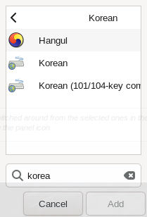 How to type Korean 5